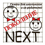афиша